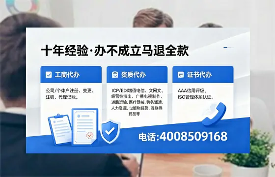 湘潭办理<a href='https://www.xinlucheng.com.cn/'>网络文化经营许可证</a>的必要性与全流程详解
