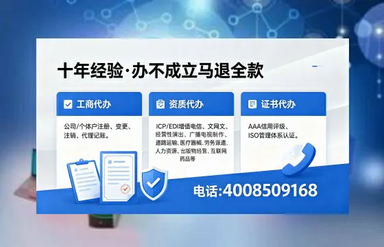 湘潭办理<a href='https://www.xinlucheng.com.cn/'>互联网药品许可证</a>的用处、流程与实务经验分享