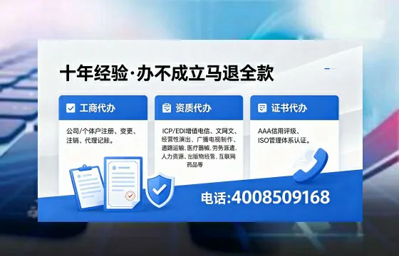 2026年湘潭<a href='https://www.xinlucheng.com.cn/'>广电短剧三件套</a>办理指南:网络文化、ICP、广播电视节目制作许可详解