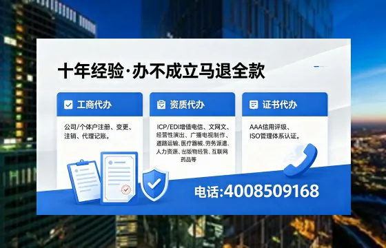 湘潭个体户注销的完整指南:用途、流程、费用及高效办理服务