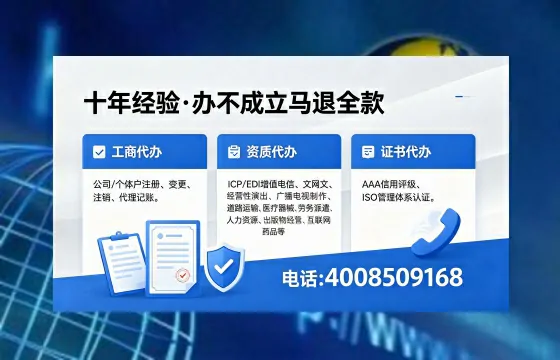 湘潭<a href='https://www.xinlucheng.com.cn/'>公司注销</a>的完整指南:用途、流程与费用详解