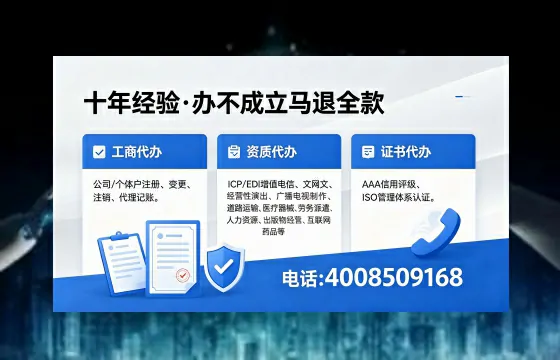湘潭<a href='https://www.xinlucheng.com.cn/'>药品经营许可证</a>办理全攻略：从业必备指南与避坑经验分享