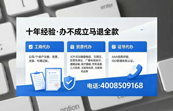 湘潭<a href='https://www.xinlucheng.com.cn/'>食品生产许可证</a>办理全流程解析:用途、流程与办理优势