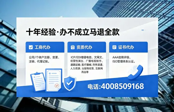 湘潭办理<a href='https://www.xinlucheng.com.cn/'>食品经营许可证</a>的全流程解析与实用指南