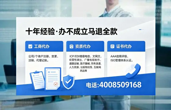 湘潭办理<a href='https://www.xinlucheng.com.cn/'>网络文化经营许可证</a>的必要性与全流程详解