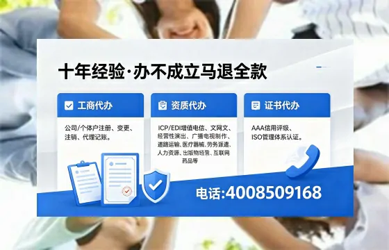 湘潭<a href='https://www.xinlucheng.com.cn/'>人力资源许可证</a>办理全攻略:用处、流程与避坑指南