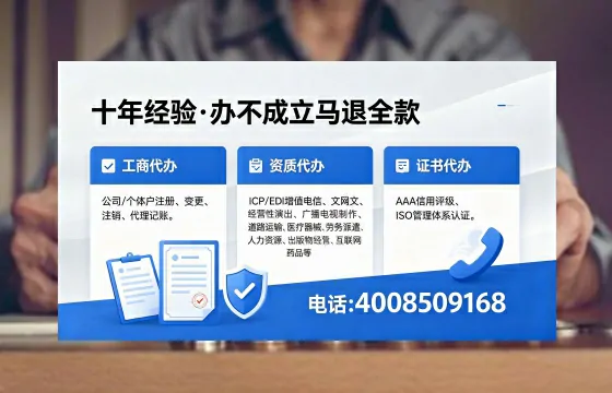 湘潭<a href='https://www.xinlucheng.com.cn/'>公司注销</a>的完整指南:用途、流程与费用详解