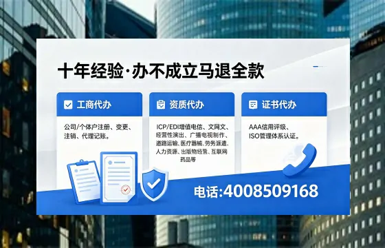 湘潭<a href='https://www.xinlucheng.com.cn/'>药品经营许可证</a>办理全攻略：从业必备指南与避坑经验分享