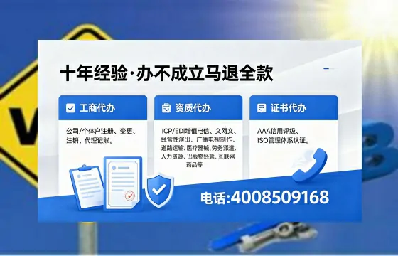 湘潭办理<a href='https://www.xinlucheng.com.cn/'>医疗器械三类经营许可证</a>的用处、流程与避坑指南