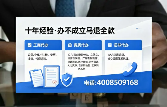 湘潭个体户注销的完整指南:用途、流程、费用及高效办理服务