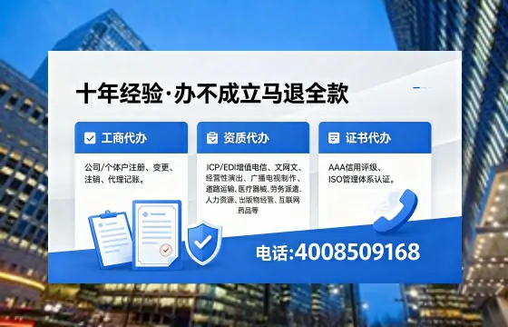 湘潭办理<a href='https://www.xinlucheng.com.cn/'>拍卖许可证</a>的用处、流程与关键注意事项
