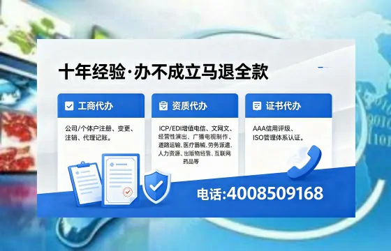 湘潭办理<a href='https://www.xinlucheng.com.cn/'>劳务派遣许可证</a>的用处、流程与实操经验分享