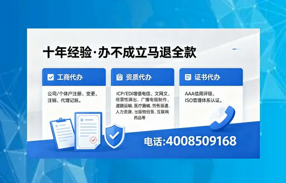 湘潭广播电视节目制作许可证办理指南:用途、流程与高效办理优势