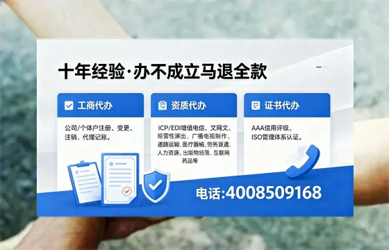 湘潭办理<a href='https://www.xinlucheng.com.cn/'>公司注册</a>的全流程详解:用途、流程、费用及高效办理指南