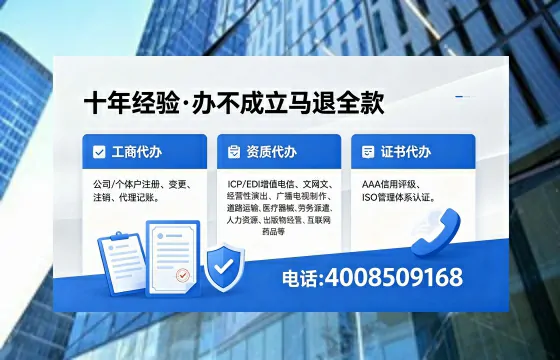 湘潭办理<a href='https://www.xinlucheng.com.cn/'>劳务派遣许可证</a>的用处、流程与实操经验分享