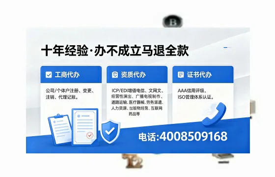 湘潭办理<a href='https://www.xinlucheng.com.cn/'>公司注册</a>的全流程详解:用途、流程、费用及高效办理指南