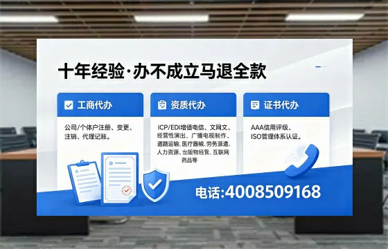 湘潭<a href='https://www.xinlucheng.com.cn/'>食品生产许可证</a>办理全流程解析:用途、流程与办理优势