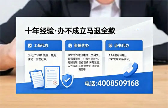 湘潭办理<a href='https://www.xinlucheng.com.cn/'>拍卖许可证</a>的用处、流程与关键注意事项