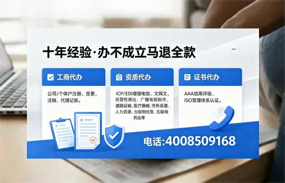 湘潭办理<a href='https://www.xinlucheng.com.cn/'>医疗器械三类经营许可证</a>的用处、流程与避坑指南