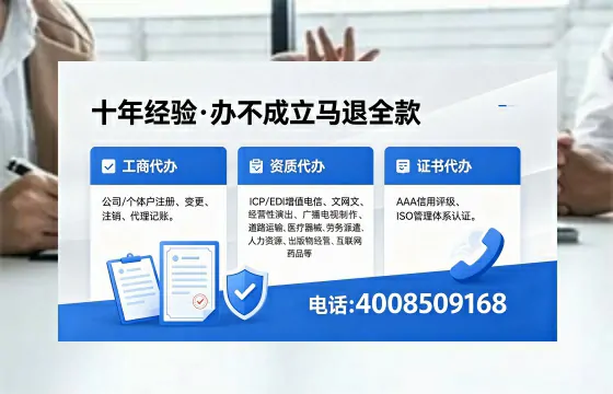 湘潭办理<a href='https://www.xinlucheng.com.cn/'>食品经营许可证</a>的全流程解析与实用指南