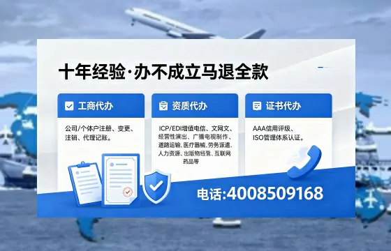 湘潭办理<a href='https://www.xinlucheng.com.cn/'>互联网药品许可证</a>的用处、流程与实务经验分享