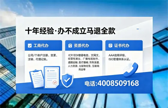 湘潭广播电视节目制作许可证办理指南:用途、流程与高效办理优势