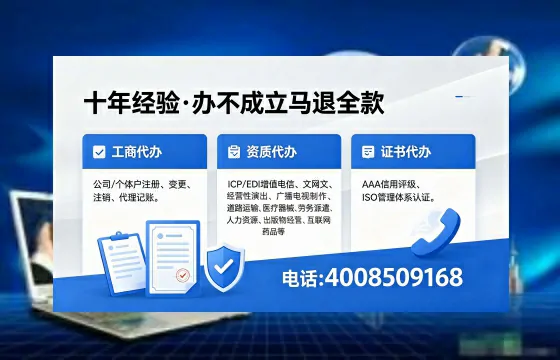 湘潭<a href='https://www.xinlucheng.com.cn/'>人力资源许可证</a>办理全攻略:用处、流程与避坑指南