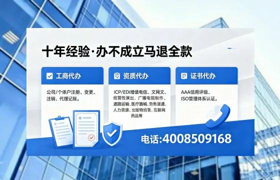 2026年湘潭<a href='https://www.xinlucheng.com.cn/'>广电短剧三件套</a>办理指南:网络文化、ICP、广播电视节目制作许可详解
